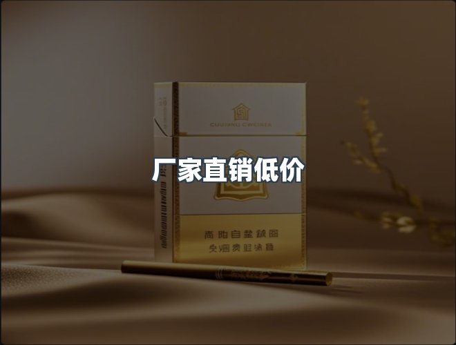 服务优势